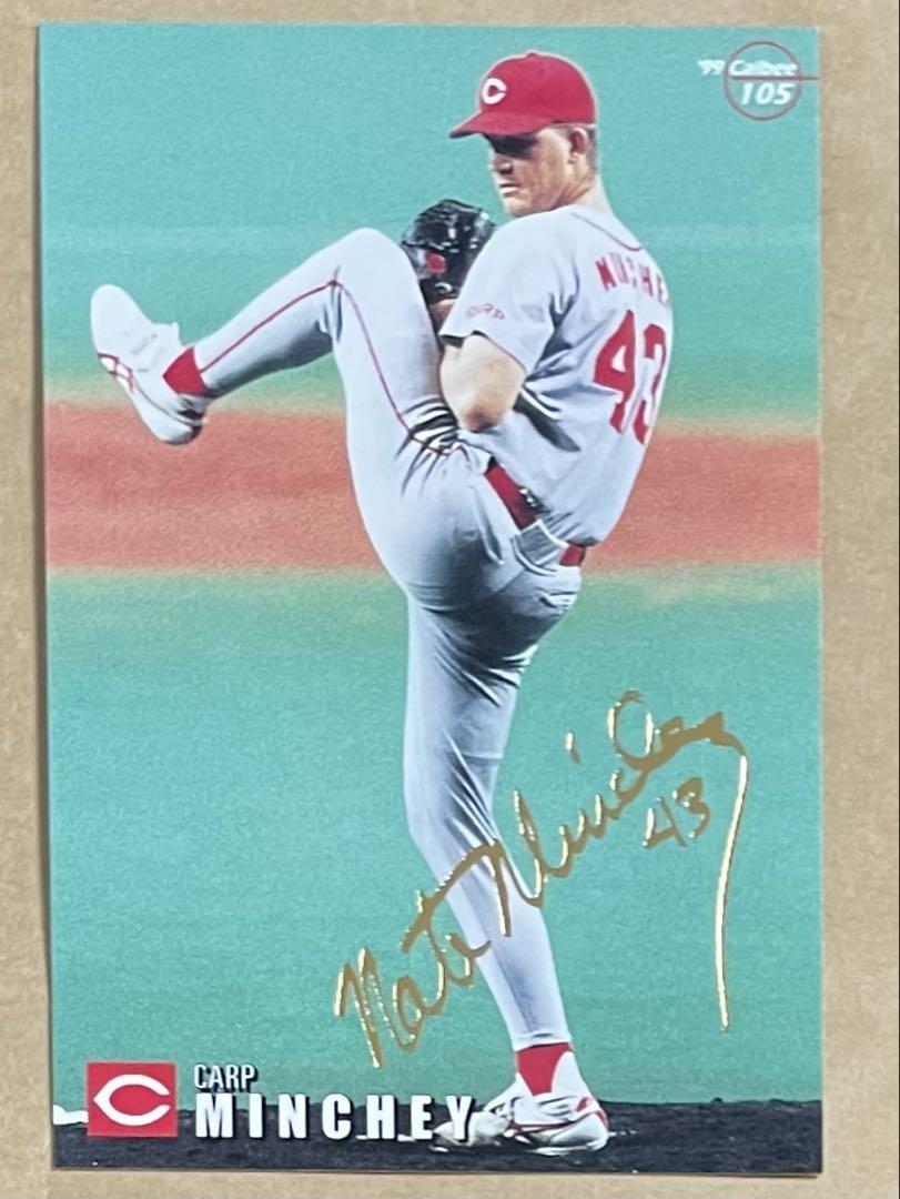 プロ野球チップス99 大量のゴールドサインカード カルビー 99 プロ野球チップス カード 105 ミンチー ゴールド