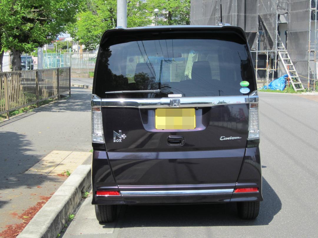 後期型 広い
