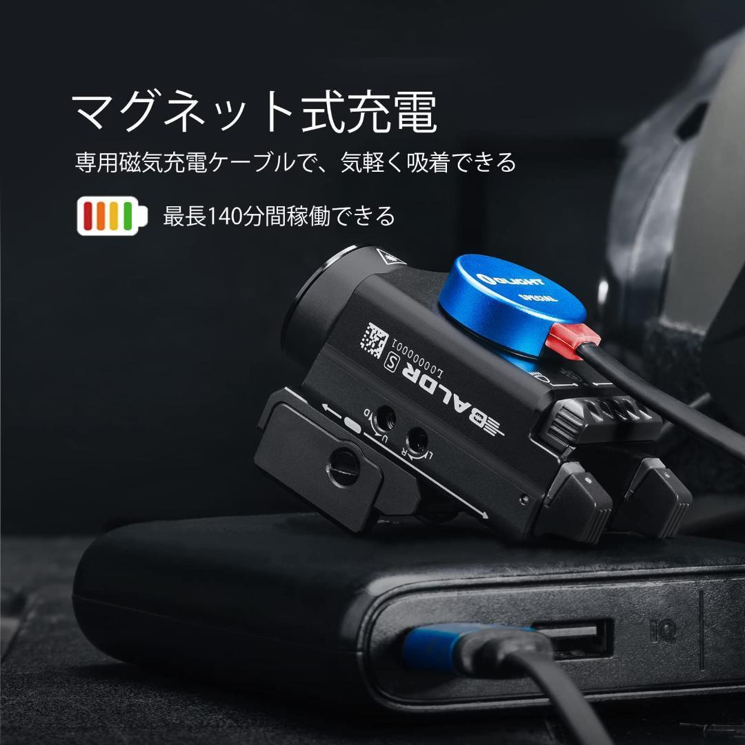OLIGHT オーライト BaldrS 懐中電灯 ウェポンライト 800ルーメン