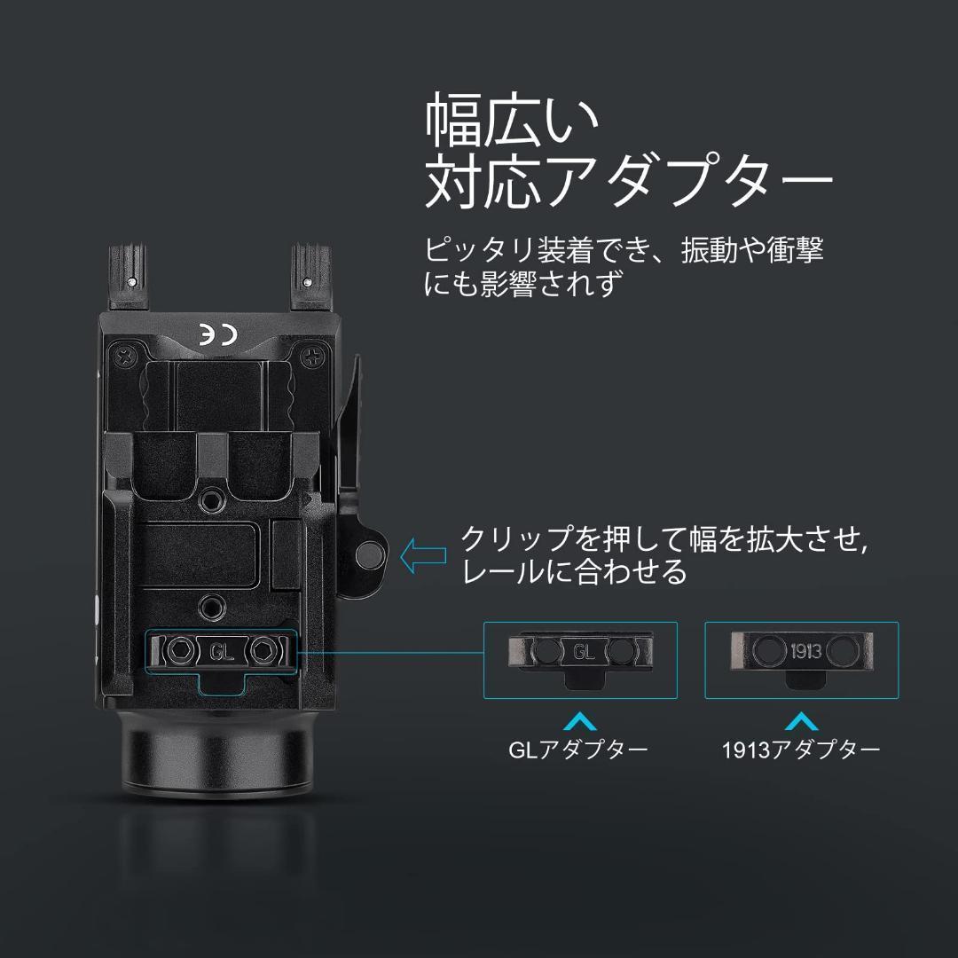 OLIGHT オーライト BaldrS 懐中電灯 ウェポンライト 800ルーメン