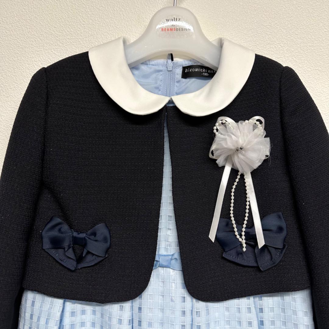 新品　ヒロミチナカノ　卒園入学式　フォーマルアンサンブル　130 ♡匿名配送♡