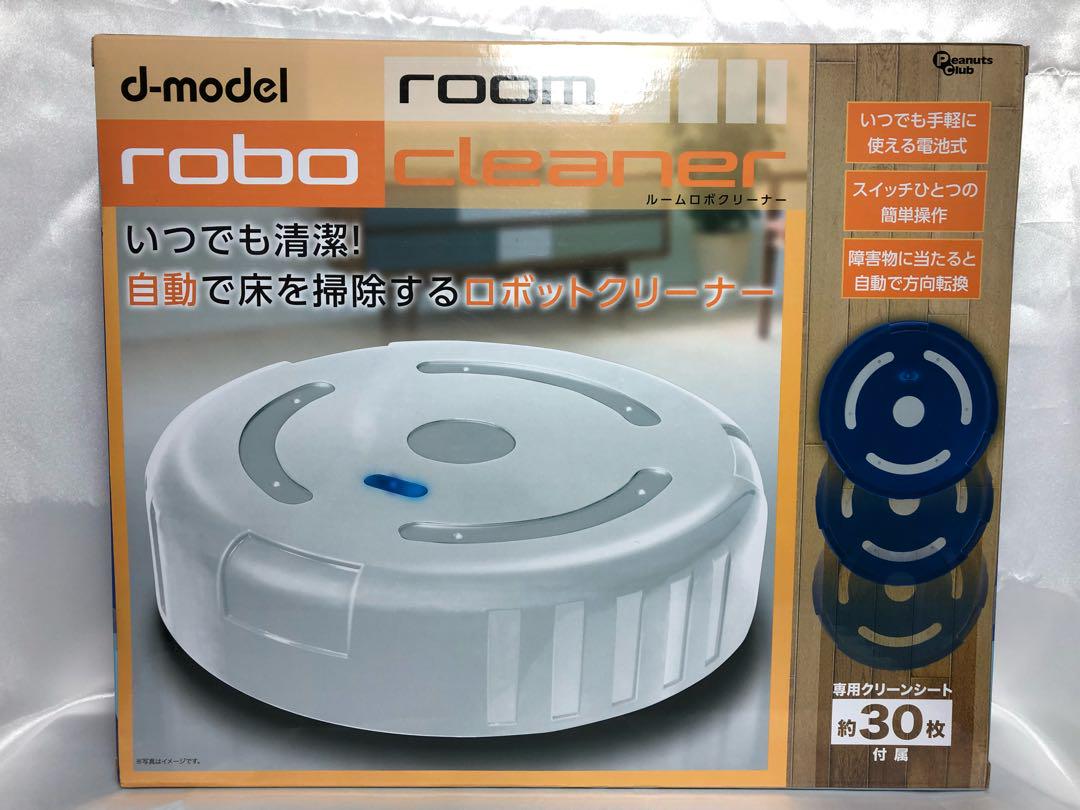 【再値下げ】ルームロボクリーナー 【新品】 【再値下げ】ルームロボクリーナー 【新品】