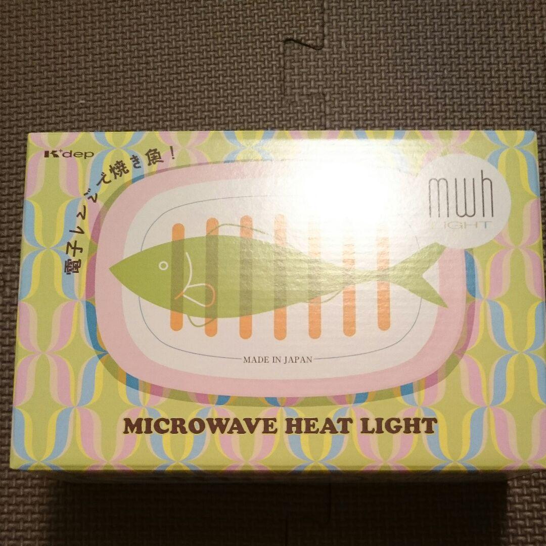 電子レンジでグリル皿