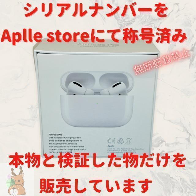 高品質新品 新品 AirPods Pro MWP22J A エアーポッズプロ本体189 hvFB7-m38537377760 最新作安い