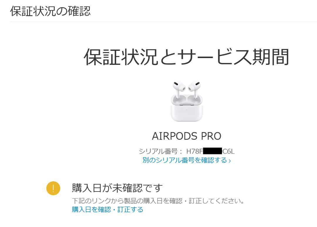 高品質新品 新品 AirPods Pro MWP22J A エアーポッズプロ本体189 hvFB7-m38537377760 最新作安い