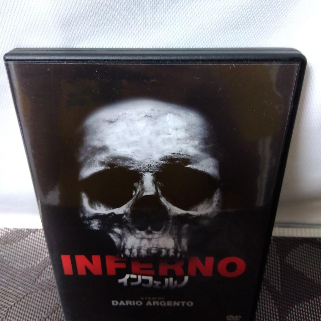 DVD「インフェルノ ('80伊/米)　INFENO　ダリオ・アルジェント監督」