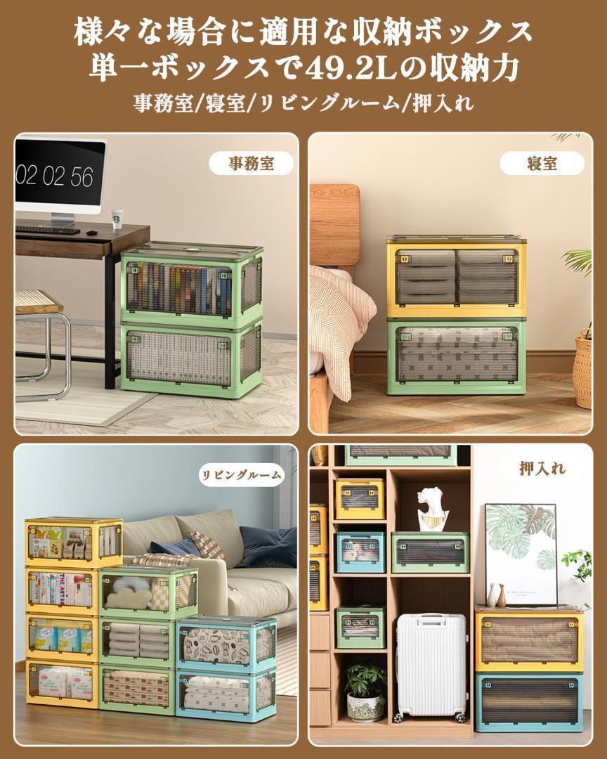 ケース　収納ボックス 衣装ケース 折り畳みコンテナ蓋付き３個セット(グリーン