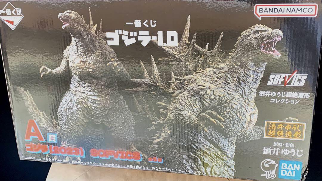 一番くじゴジラ-1.0　A賞コジラ(2023)SOFVIS 楽天市場】【1日と5・0のつく日はポイント3倍！】一番くじ