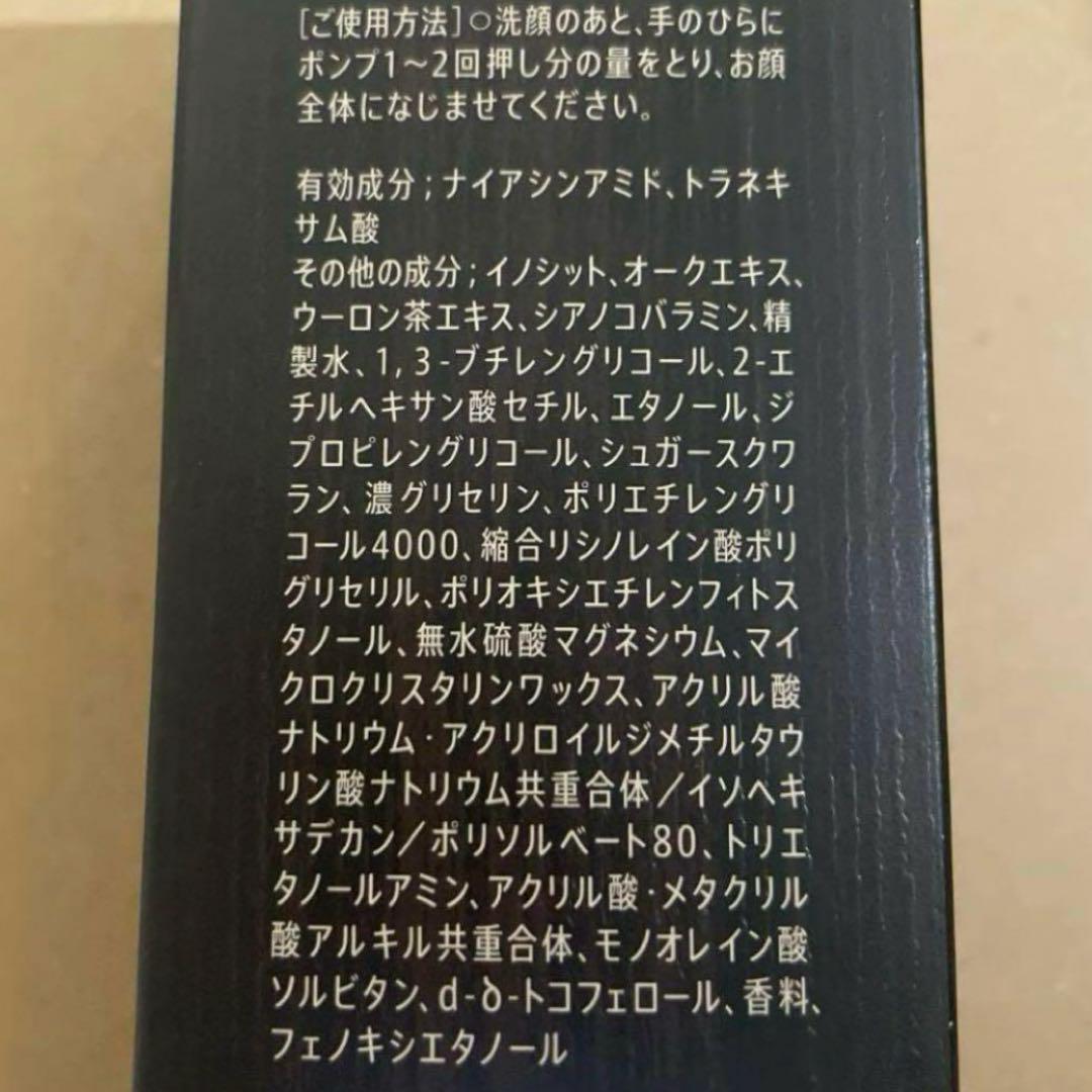 新品　未開封　VARON ヴァロン マスターズブレンド　120ml　金のバロン