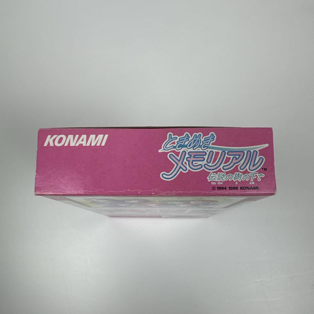 ときめきメモリアル 伝説の樹の下で