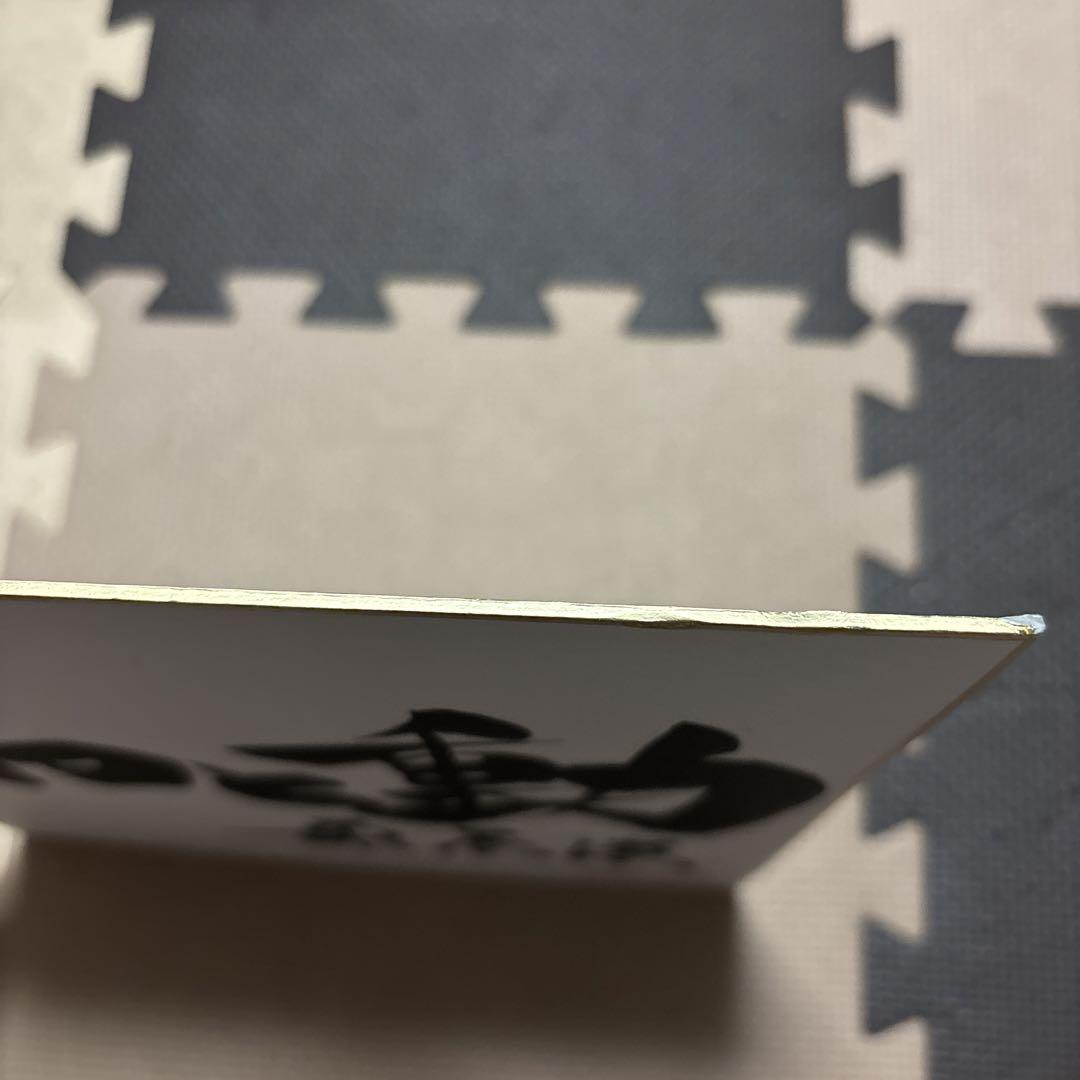 原辰徳　直筆サイン色紙