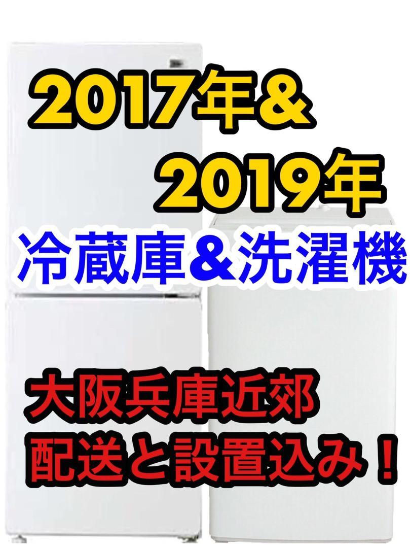 34%割引印象のデザイン らい様専用 冷蔵庫 生活家電-WWW.STARTEXCONFECCOES.COM.BR 34%割引印象のデザイン らい様専用 冷蔵庫 生活家電-WWW.STARTEXCONFECCOES.COM.BR