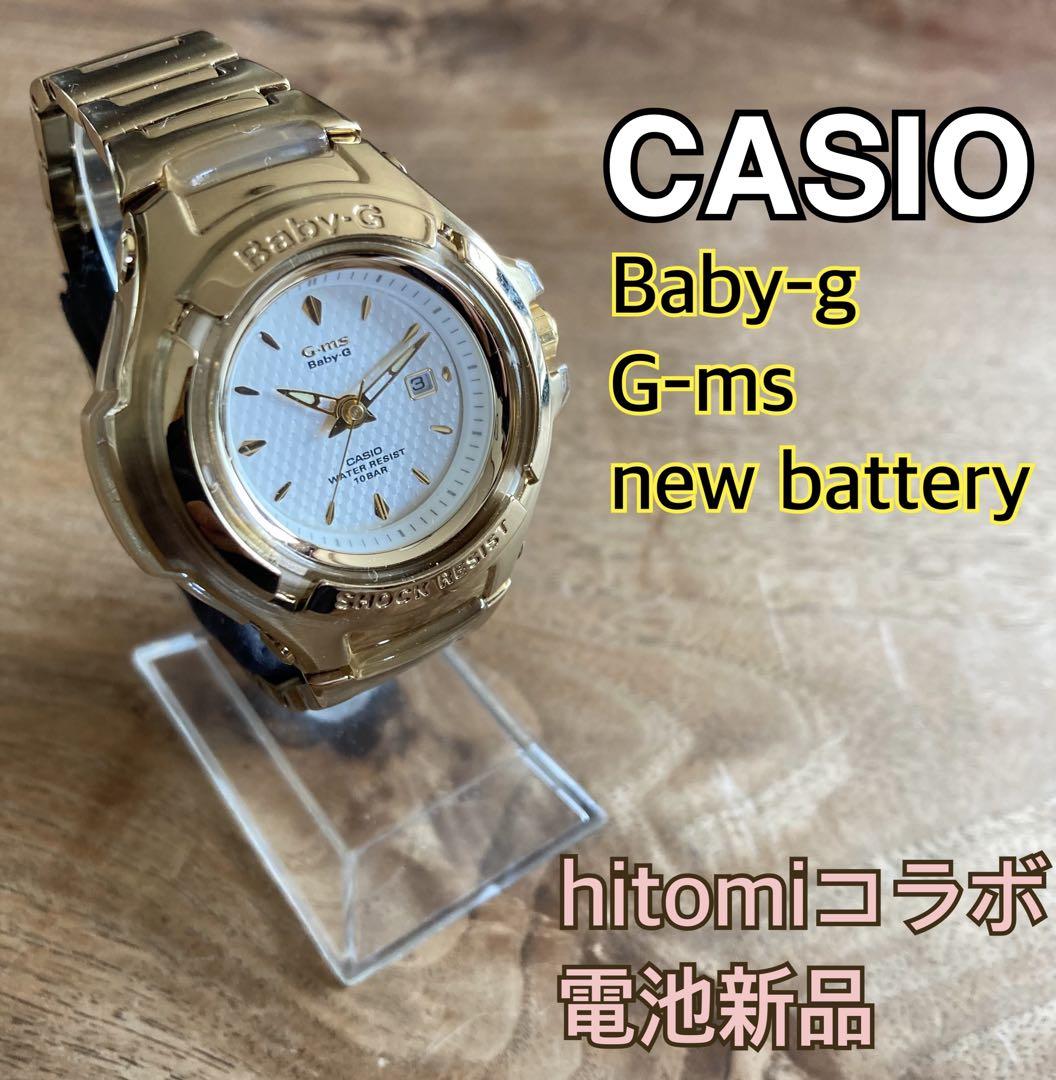 BaBY-G 新品 ひとみ様