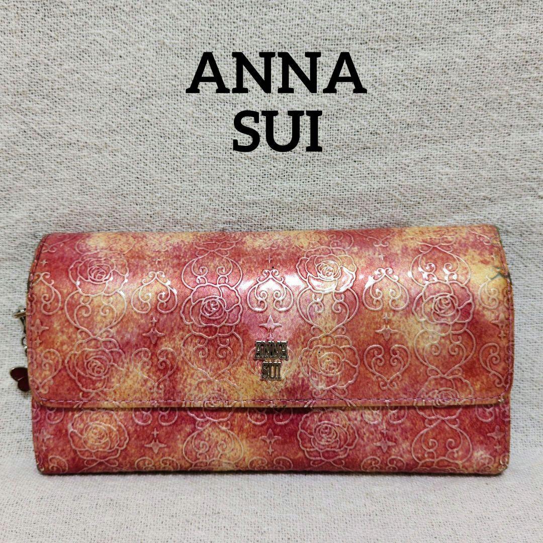 ANNA SUI アナスイ ローズハート ピンク フラップ長財布