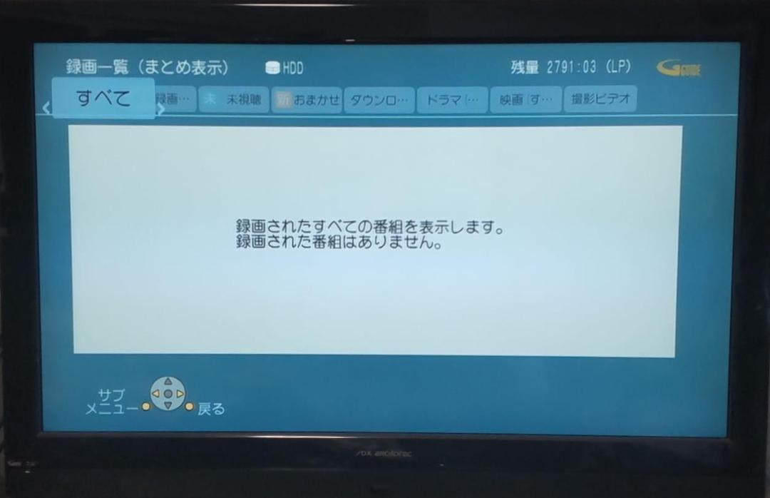 3TB-3番組同時録画3D-Panasonic DMR-BZT600完動品 3TB-3番組同時録画3D-Panasonic DMR-BZT600完動品 - メルカリ