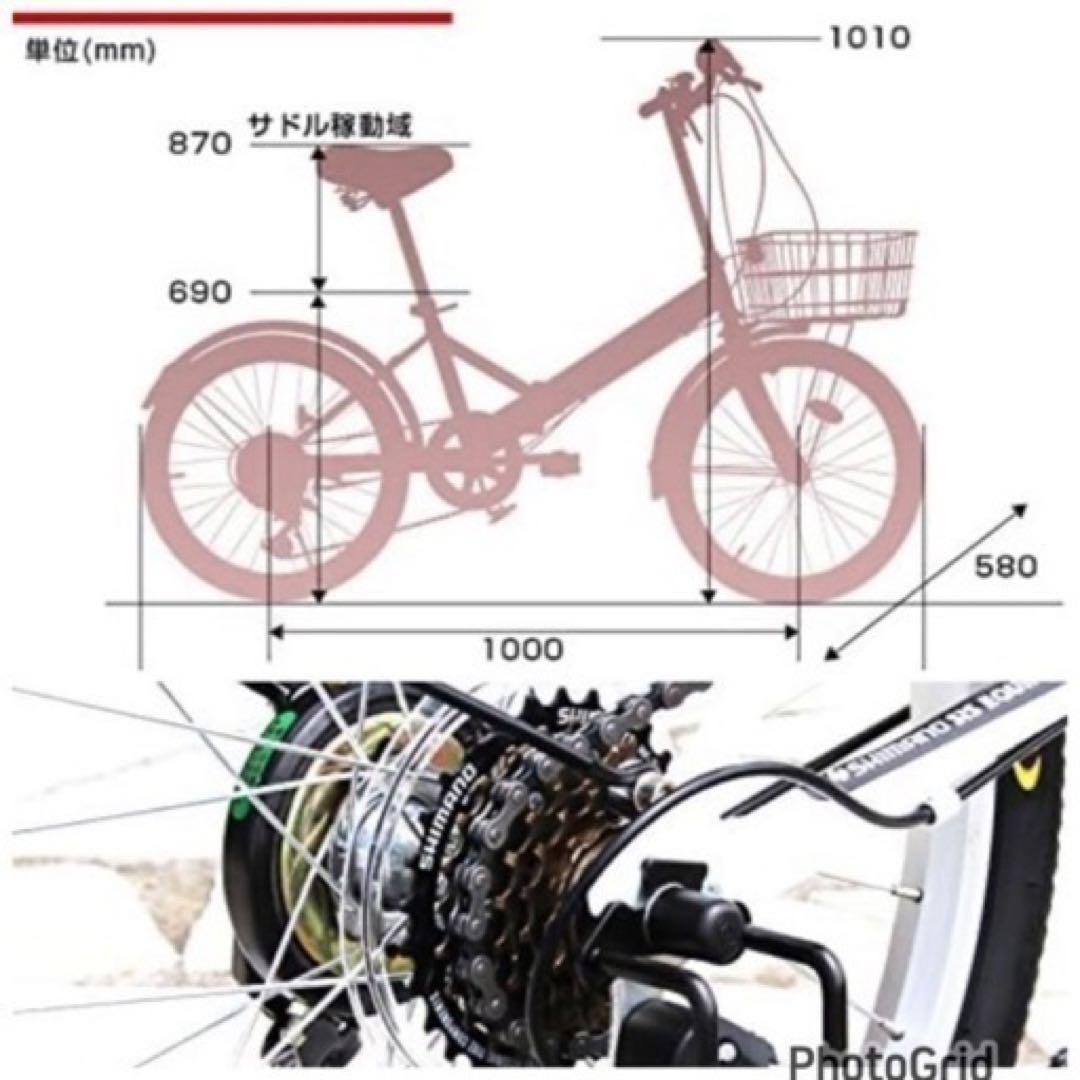 折り畳み自転車