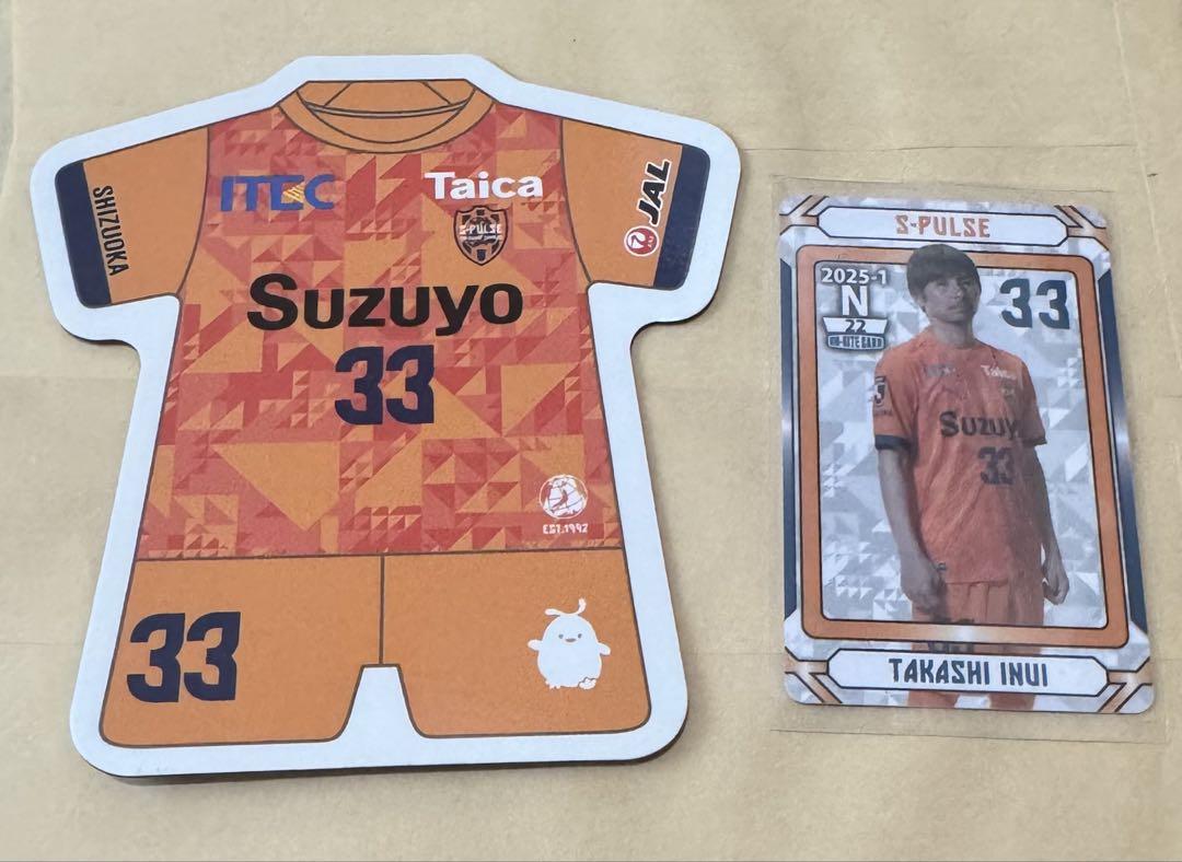 清水エスパルス #33 乾貴士選手 ホッケーシャツ 清水エスパルス #33 乾貴士選手 ホッケーシャツ