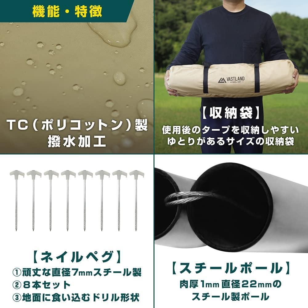 【未使用】VASTLAND TCヘキサタープ 420×420cm オリーブ