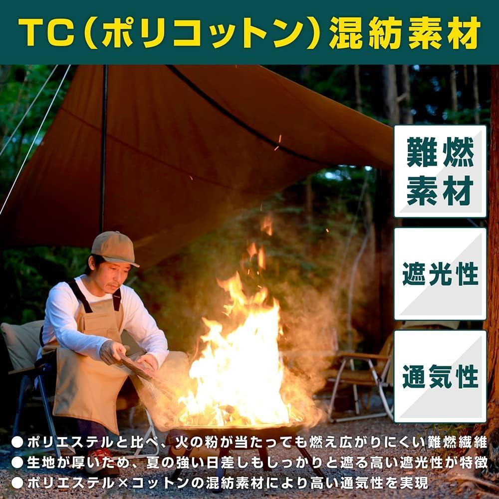 【未使用】VASTLAND TCヘキサタープ 420×420cm オリーブ