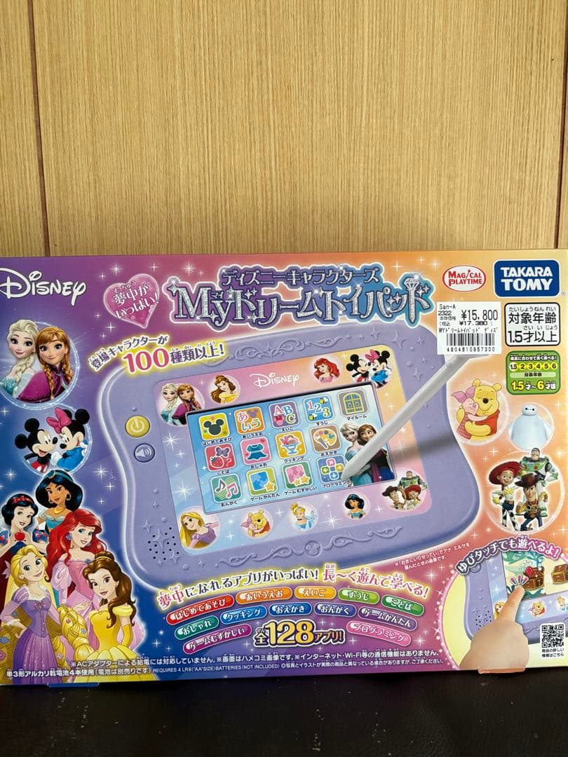 タカラトミー Myドリームタブレット ディズニー