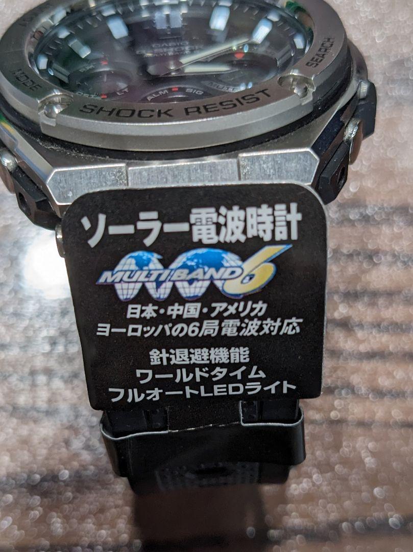 カシオ　G-SHOCK　G-STEEL　GST-W110-1AJF　タフソーラー