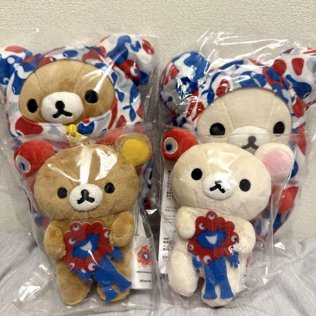 【限定４種コンプリート】リラックマ × ミャクミャク 大阪万博2025 限定4種コンプリート】リラックマ × ミャクミャク 大阪万博2025