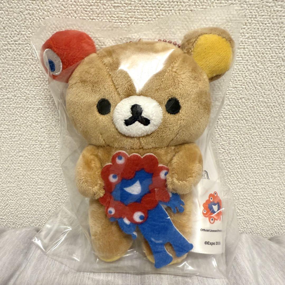 リラックマ　ミャクミャク　万博　EXPO2025 4種コンプリート ✦最終値下げ✦限定4種フルセットリラックマ × ミャクミャク