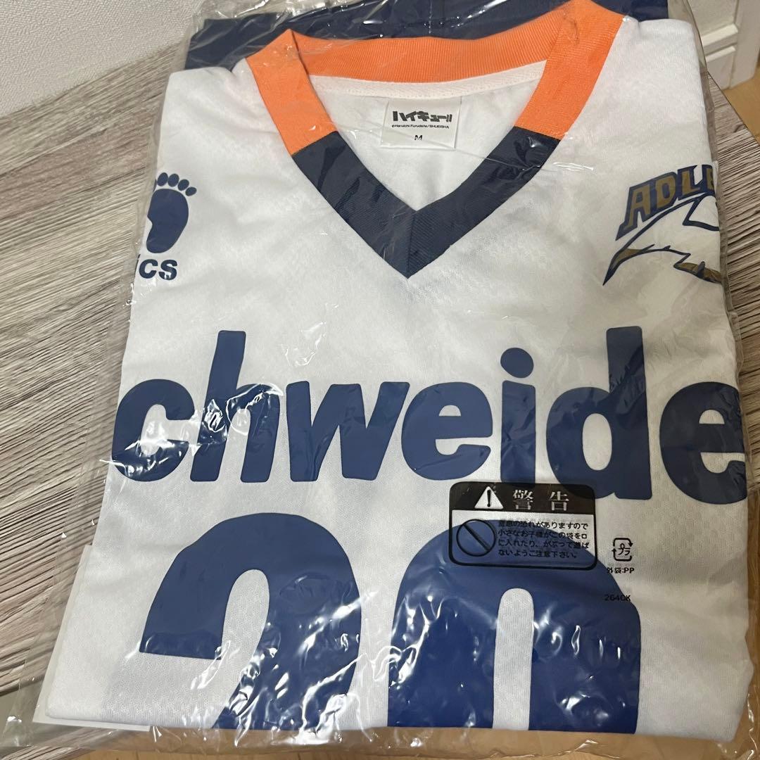 ハイキュー!! ユニフォーム アトラーズ Mサイズ 20番影山飛雄