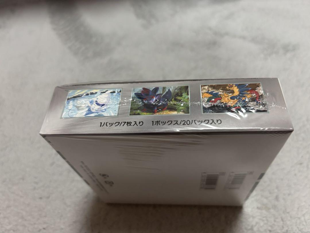 ポケカ　ブラックボルト　ホワイトフレア　各1boxセット　未開封　シュリンク付き