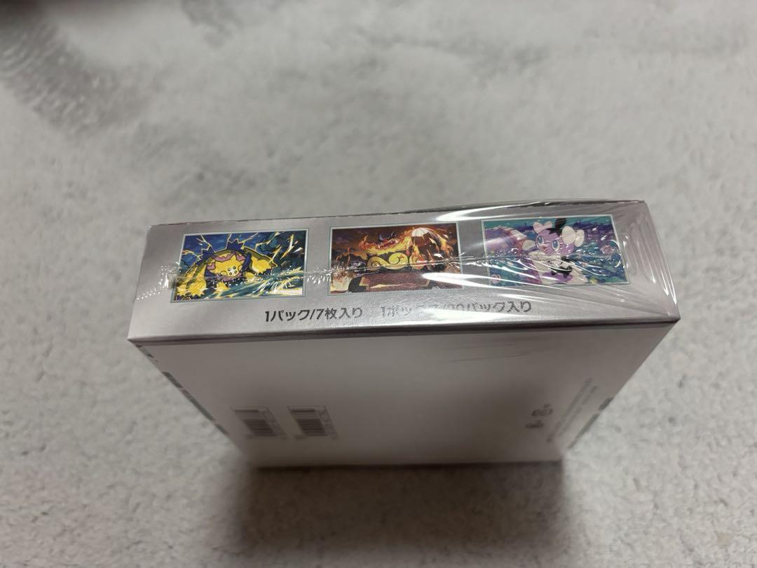 ポケカ　ブラックボルト　ホワイトフレア　各1boxセット　未開封　シュリンク付き