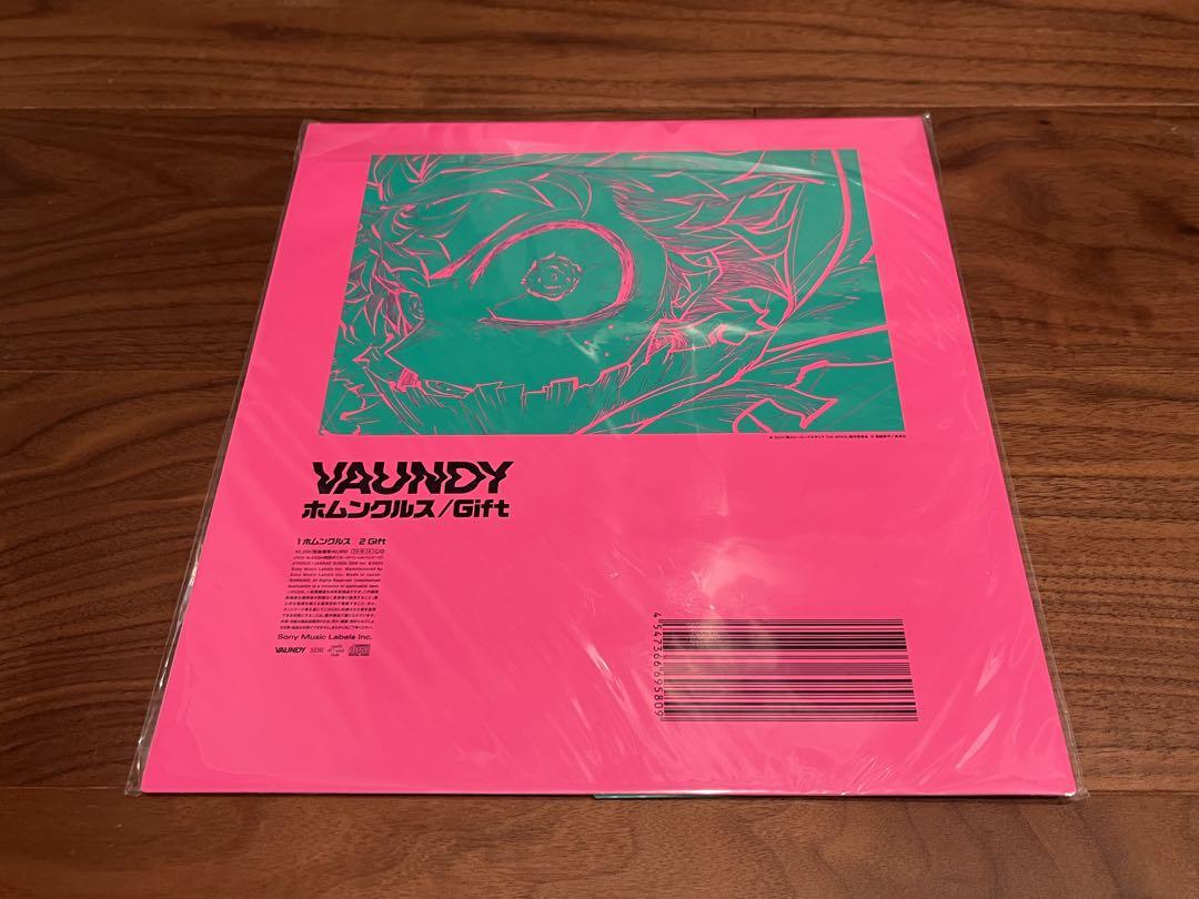 Vaundy ホムンクルス / Gift 完全生産限定盤 新品未開封 CD