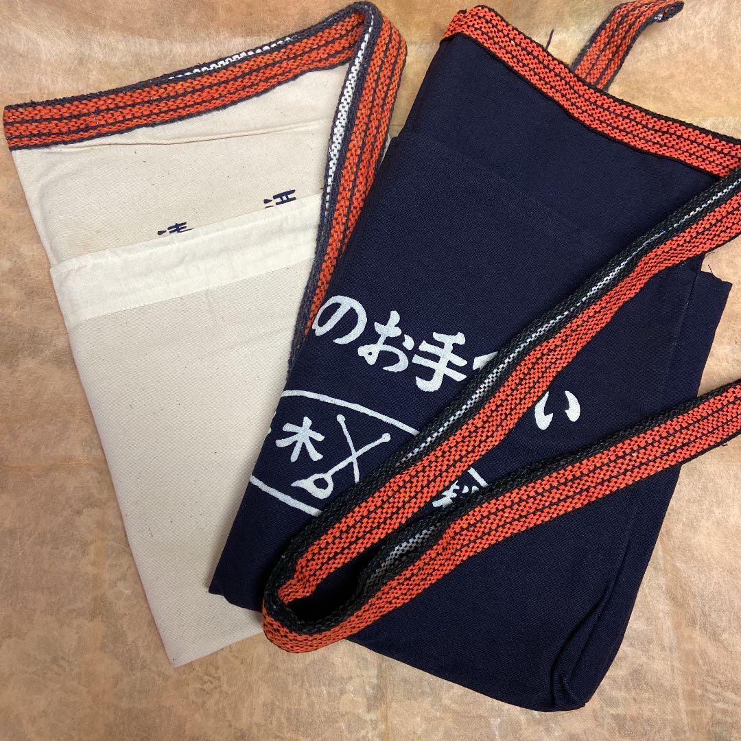 レトロ前掛け２枚（新品）