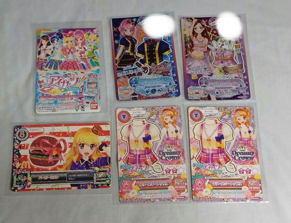 アイカツカード３３枚まとめ売り アイカツカード 旧カード 45枚セット ホログラム コラボカード含