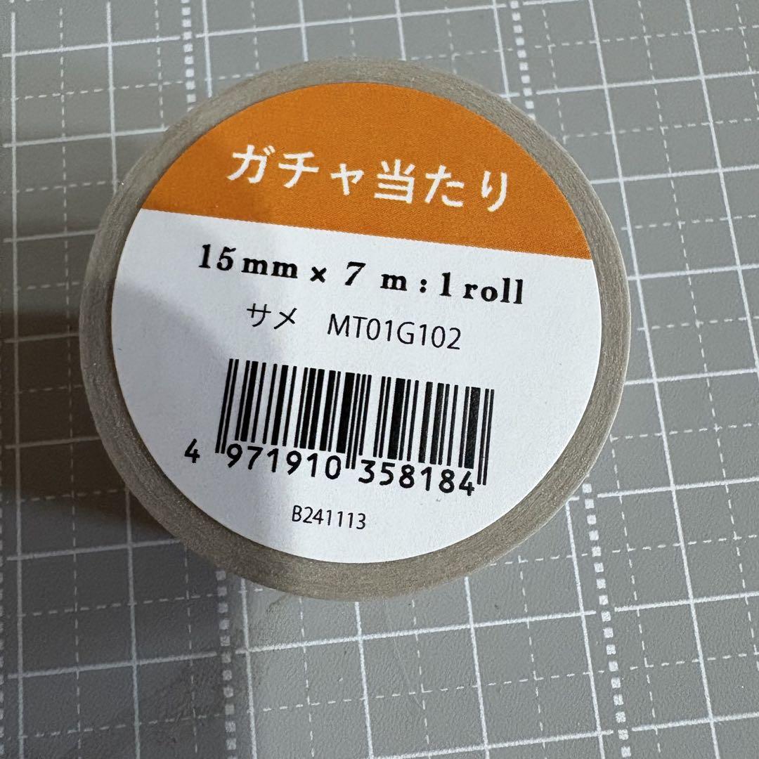 mt ガチャ 当たり マスキングテープ