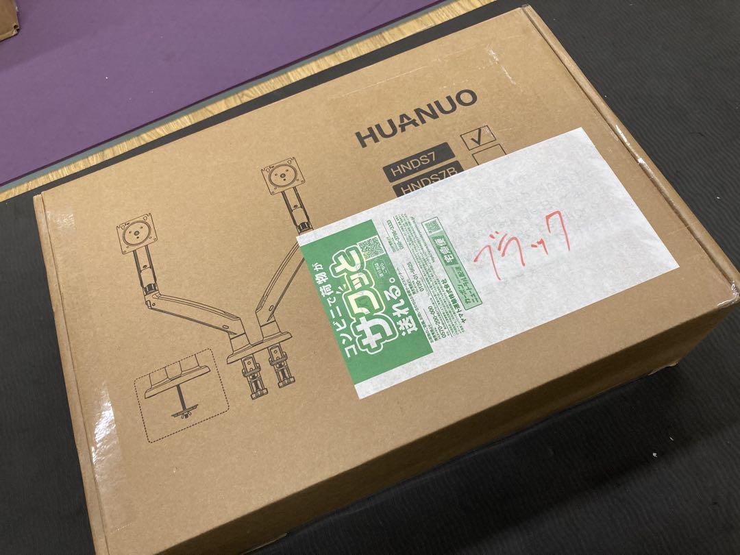 HUANUO (ファーノー) モニターアーム デュアル USBポート付き