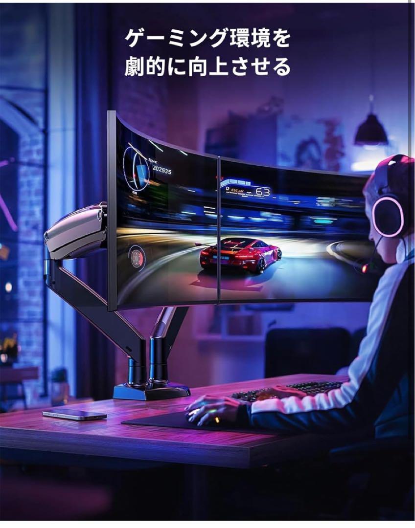 HUANUO (ファーノー) モニターアーム デュアル USBポート付き