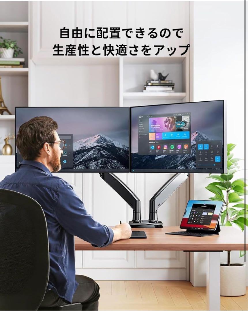 HUANUO (ファーノー) モニターアーム デュアル USBポート付き