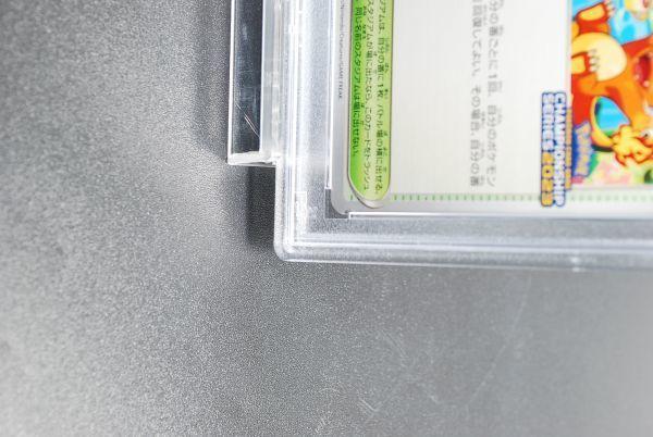 PSA10] おいわいファンファーレ 2023 110/SV-P