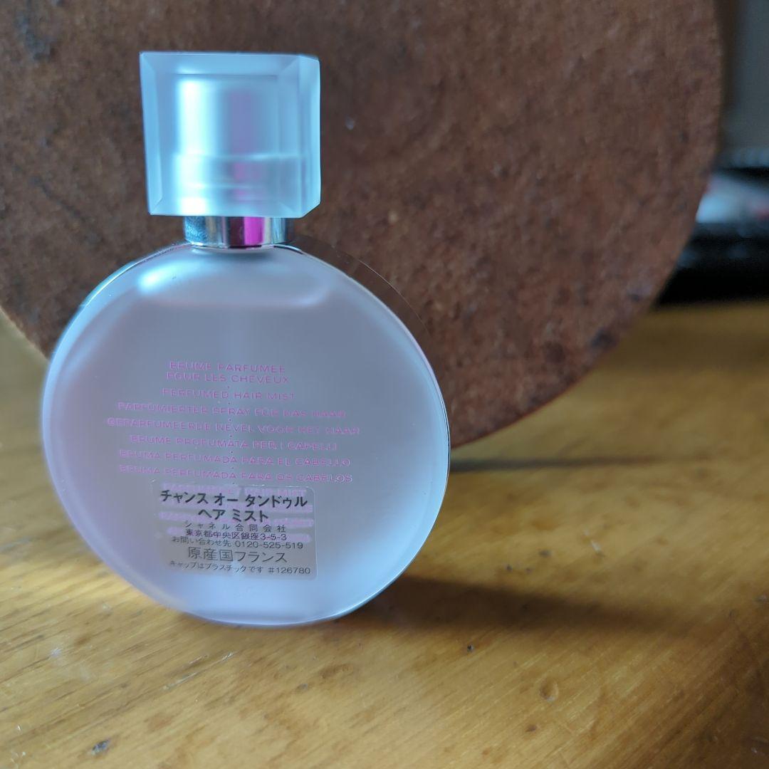 ★即日発送★CHANEL CHANCE ヘアミスト　箱付き