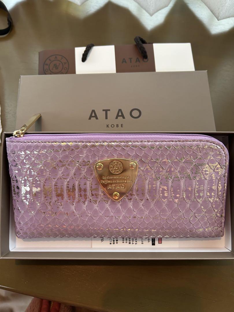 ATAO limo 【新品未使用】パイソンン“HAKU”(箔)ラベンダー　限定色