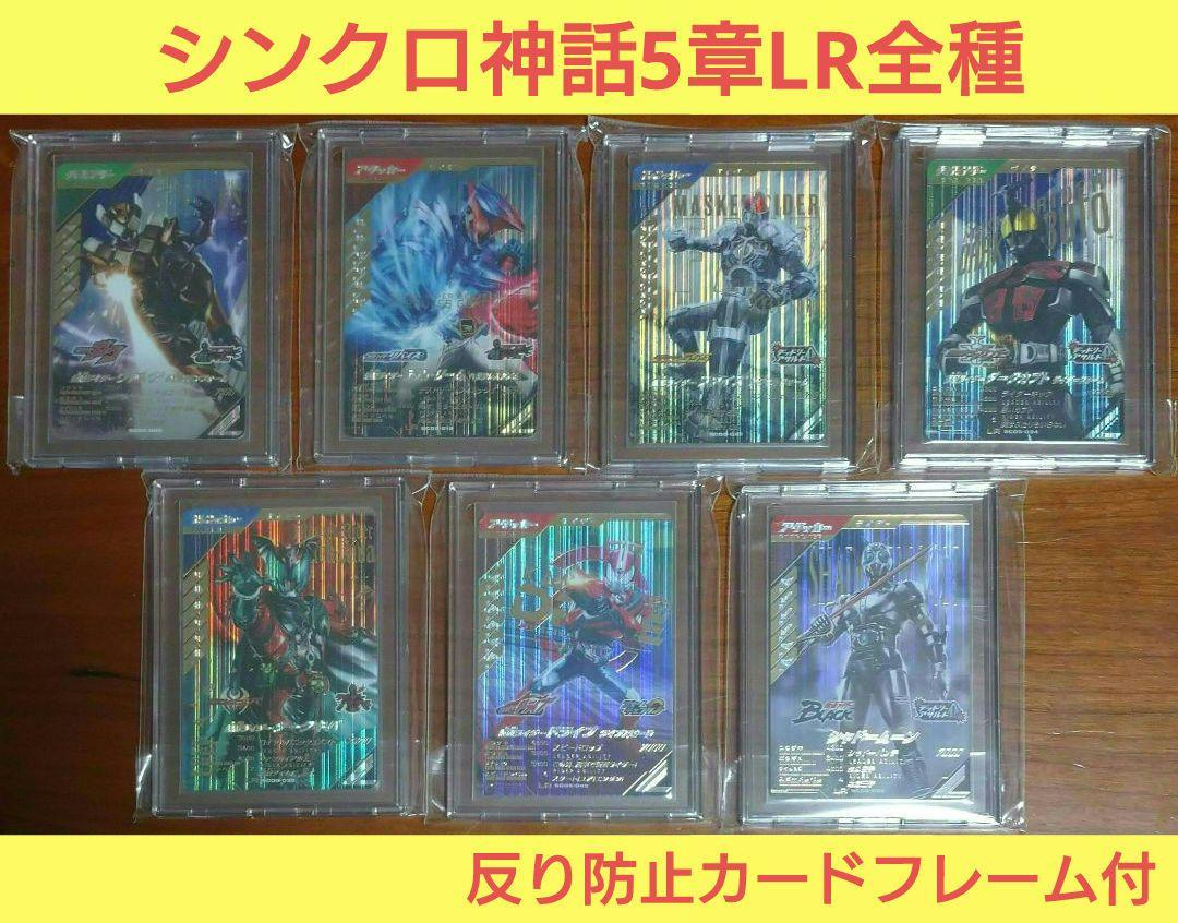 大吉運をつかむ家相の本 （FUTABA 見計らっ BOOKS） 御射山 宇彦