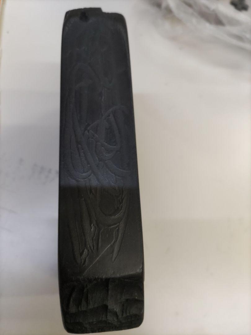 使用済品　天然型州崎製硯竹渓硯