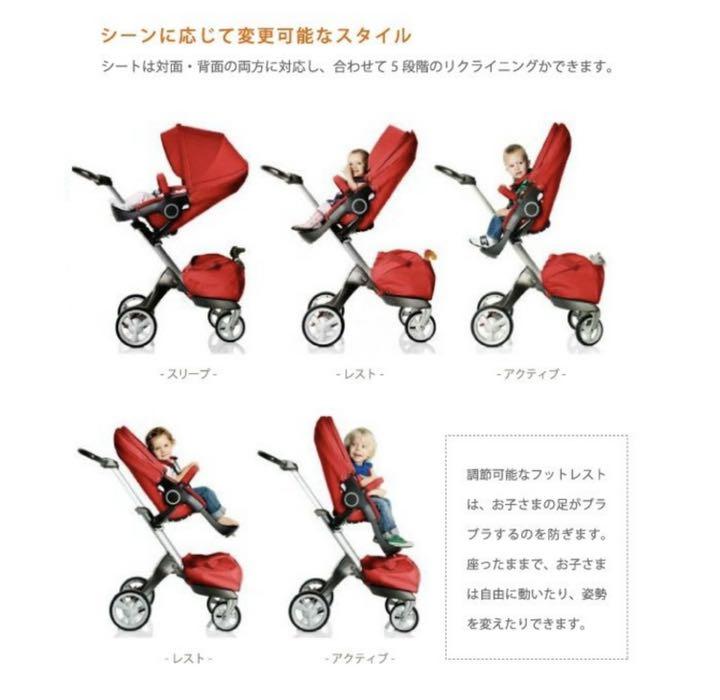 マラソン限定 本最終値下げ エクスプローリー mh5tW-m38548780525 ストッケ HOT正規品