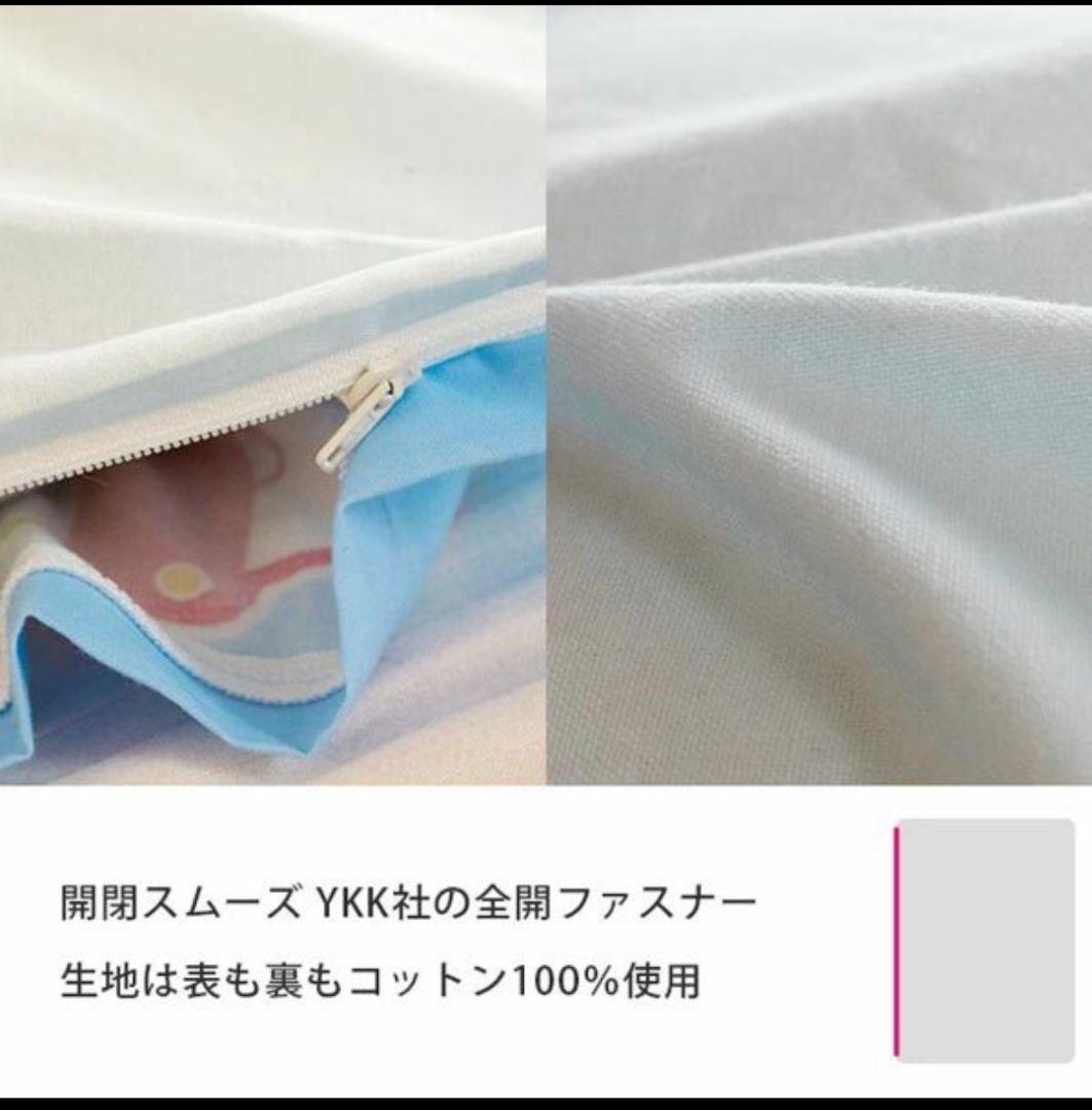 掛け敷き布団カバーセット（日本製） シングルロング2セット