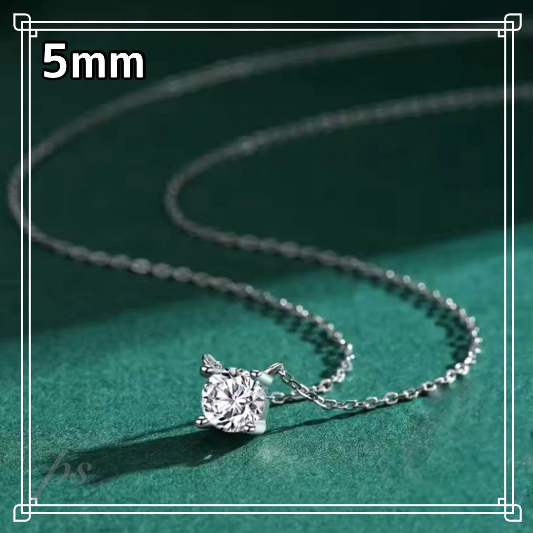n013t【高品質】 一粒ダイヤ　CZ　ネックレス　5mm　4爪　シルバー925