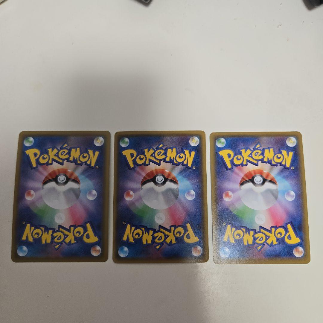 フウロ SR S4a シャイニースターV 195/190 3枚セット