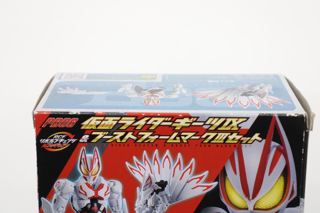 ギーツIX＆ブーストフォームマークIIIセット 30-EY0711-06