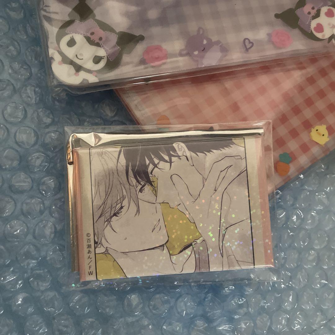 はなざきさん