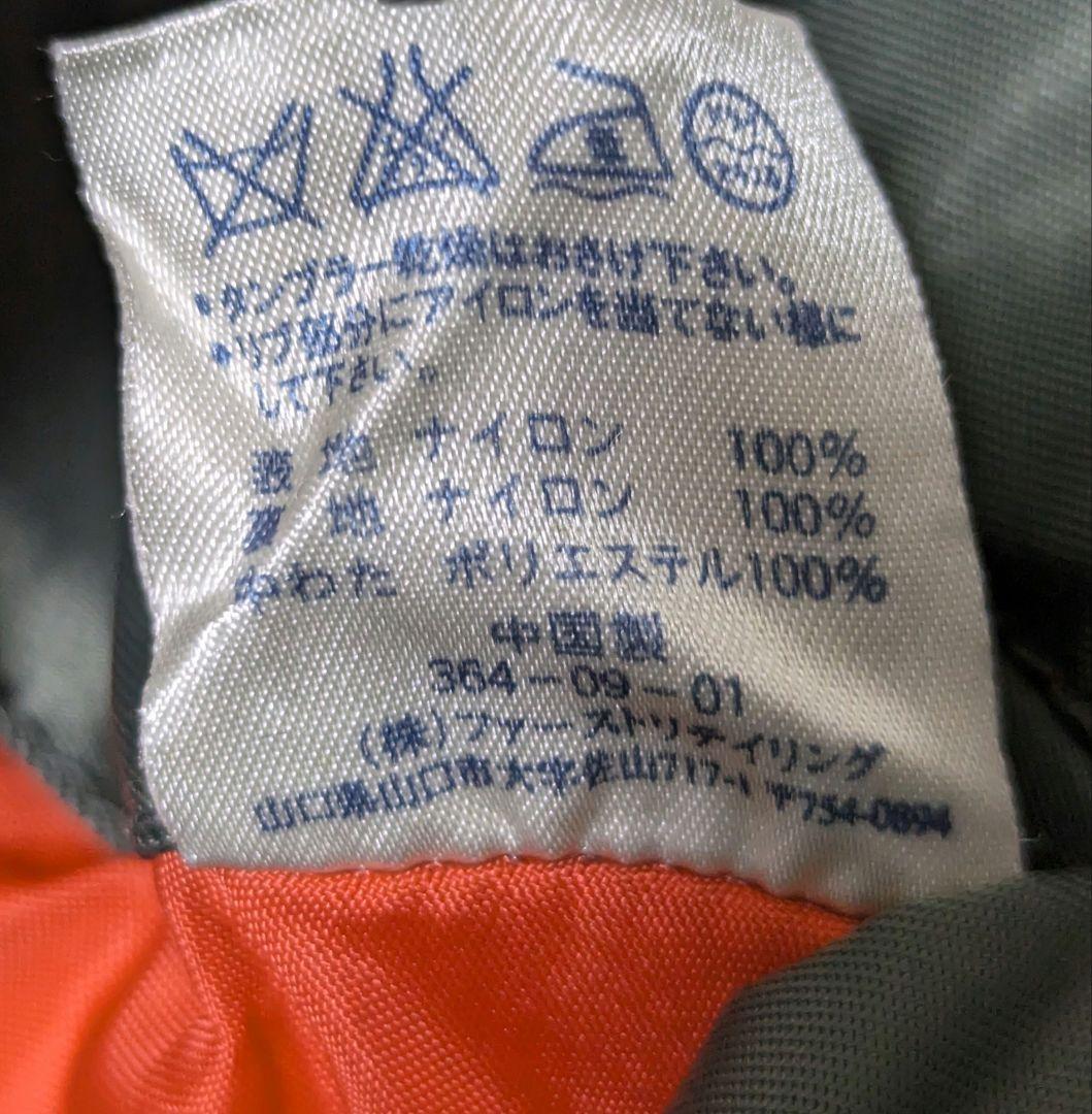 【レア】90's OLD UNIQLO　MA-1　フライトジャケット　中綿　L