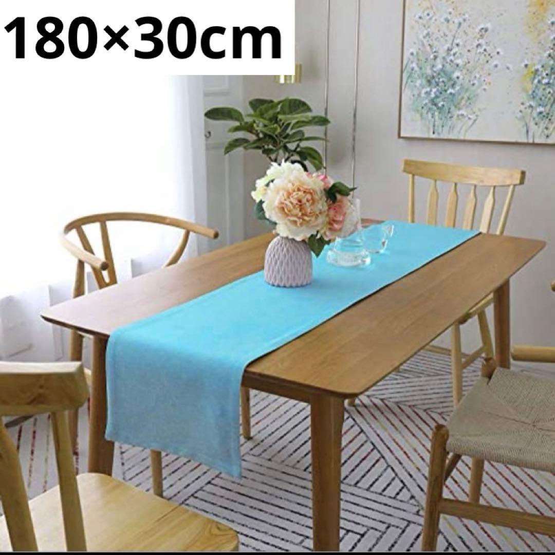 テーブルランナー センターテーブル ウォッシャブル 180×30cm グリーン新品、♥